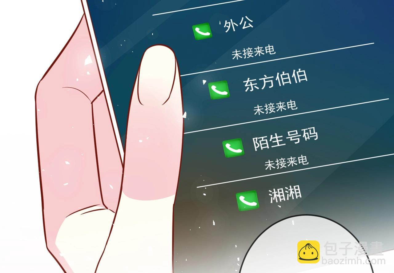 第386 复仇进行时57