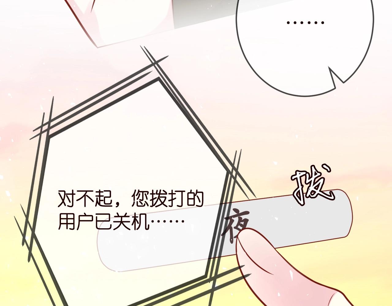 第386 复仇进行时58