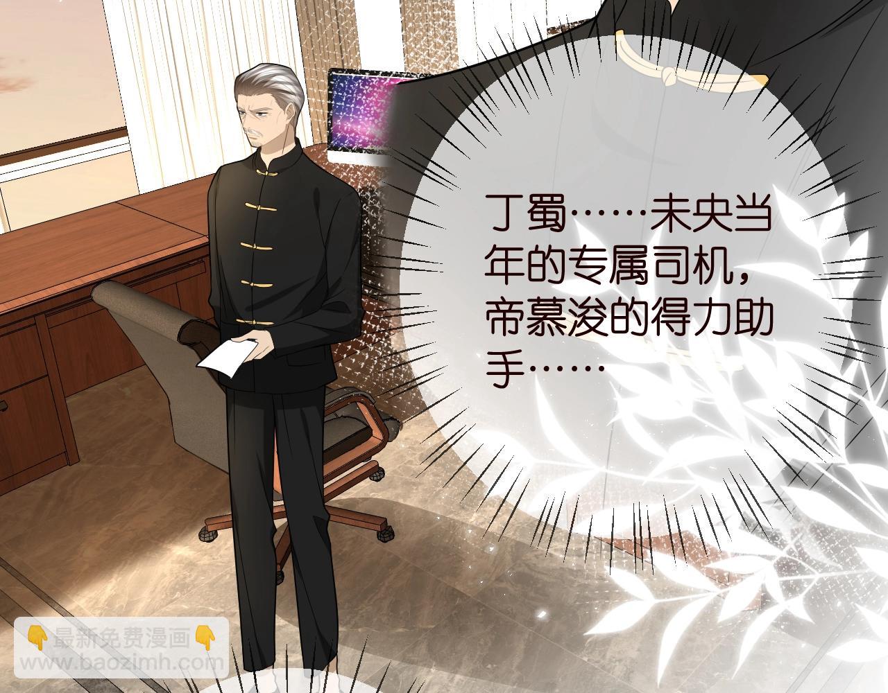 第386 复仇进行时6