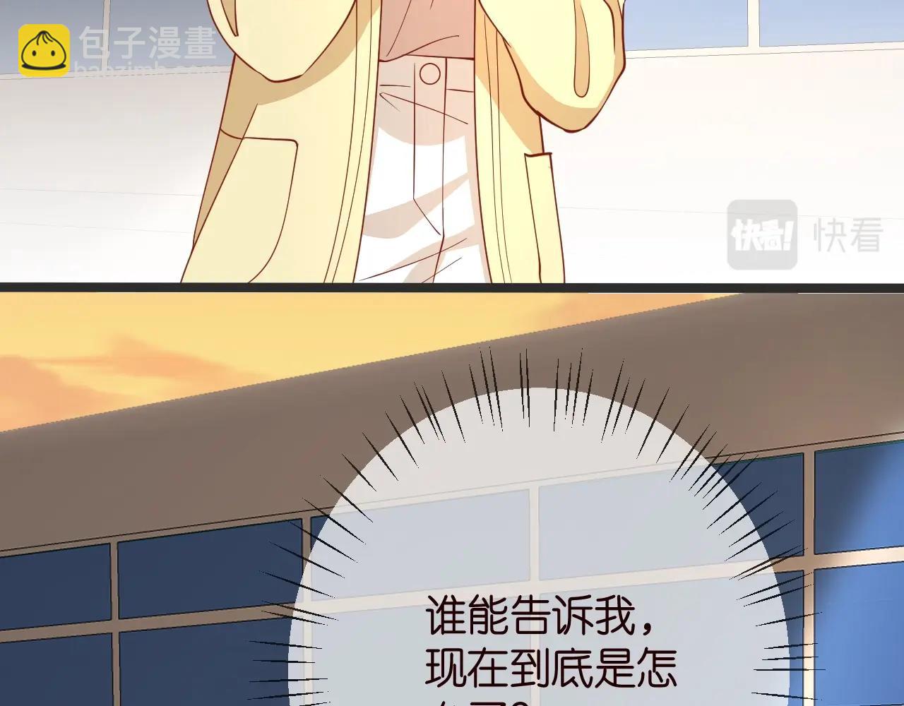 第386 复仇进行时60