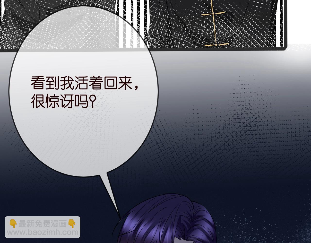 第386 复仇进行时65