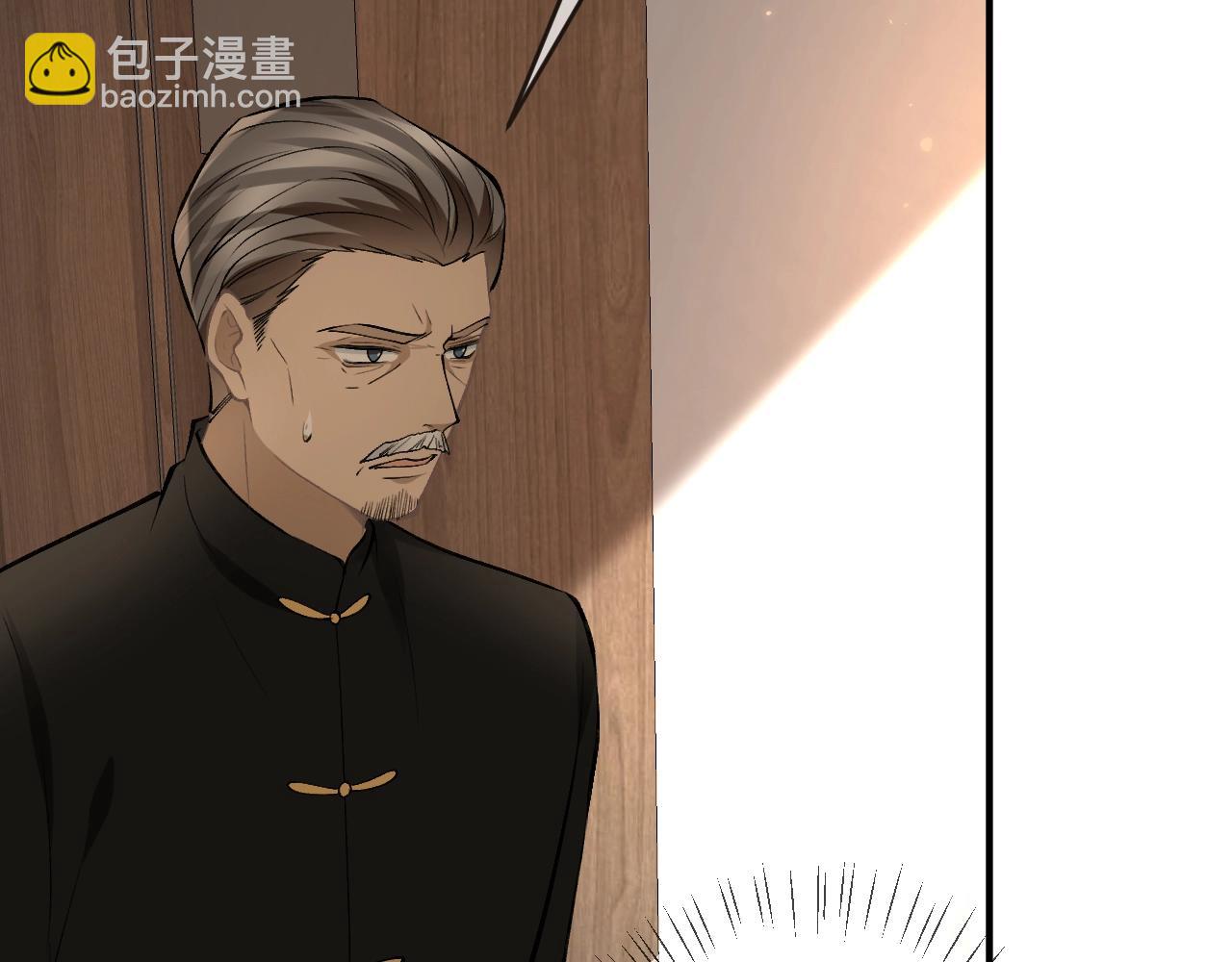 第386 复仇进行时72