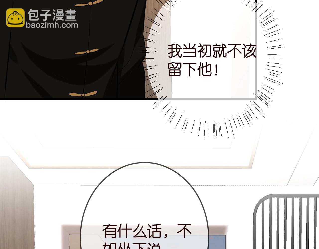 第386 复仇进行时73