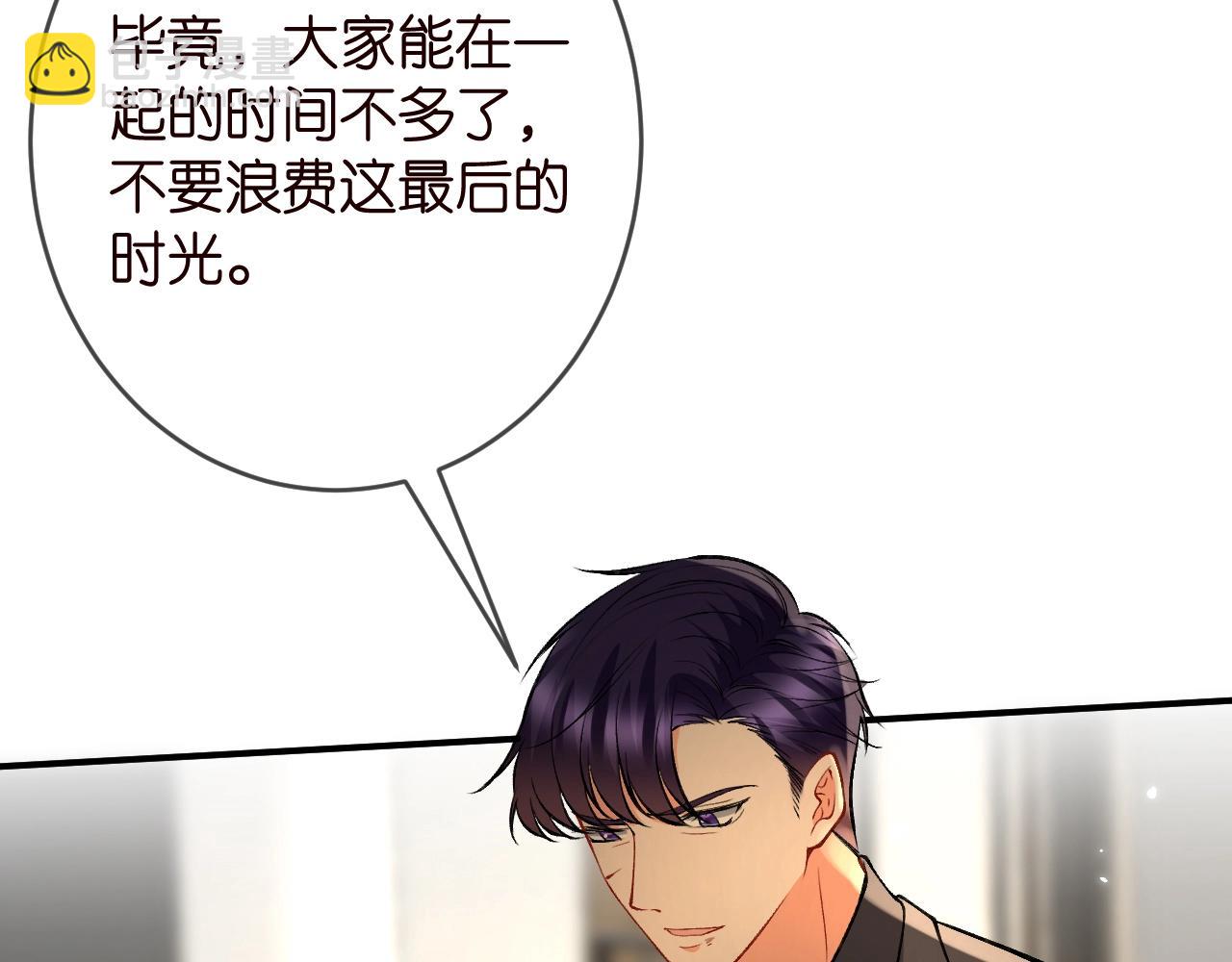 第386 复仇进行时76
