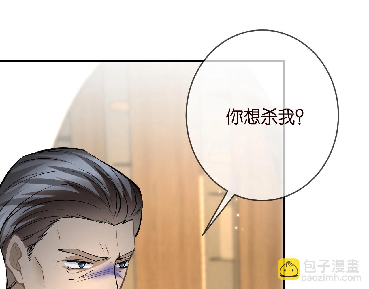 第386 复仇进行时79