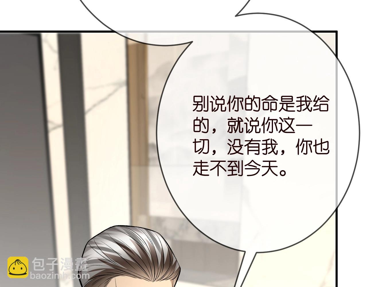 第386 复仇进行时99