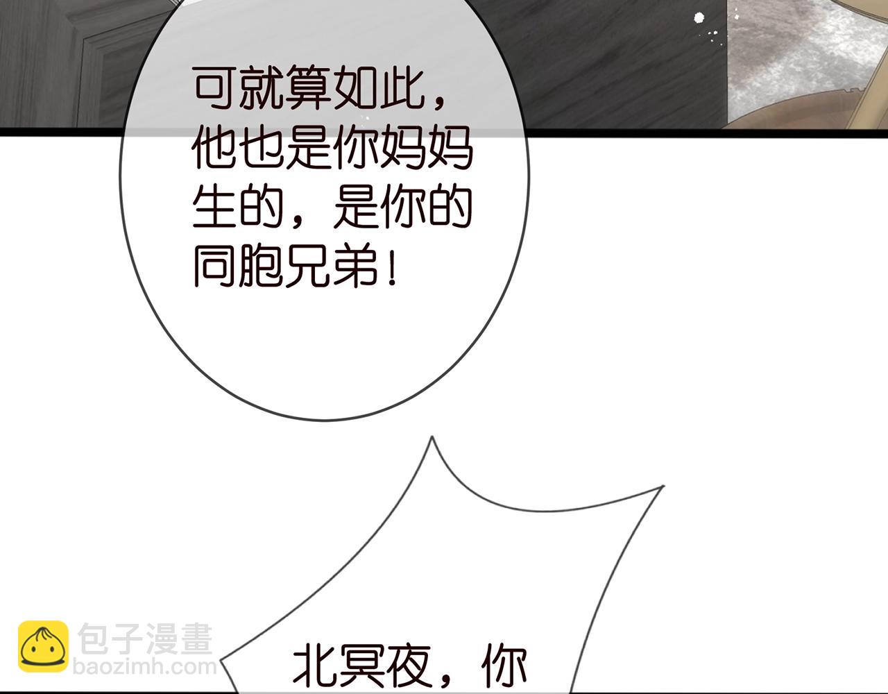 第387 惩罚10