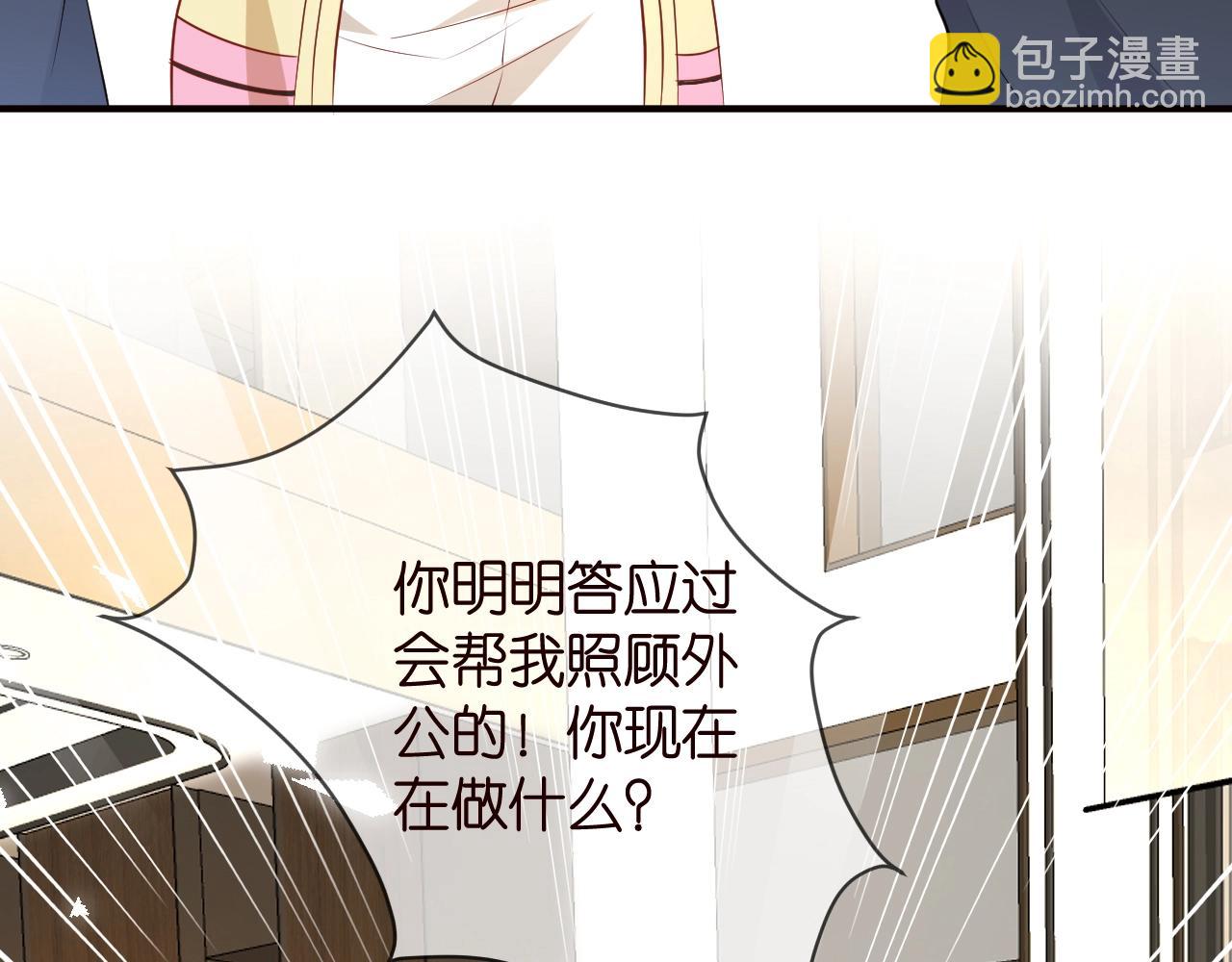 第387 惩罚101