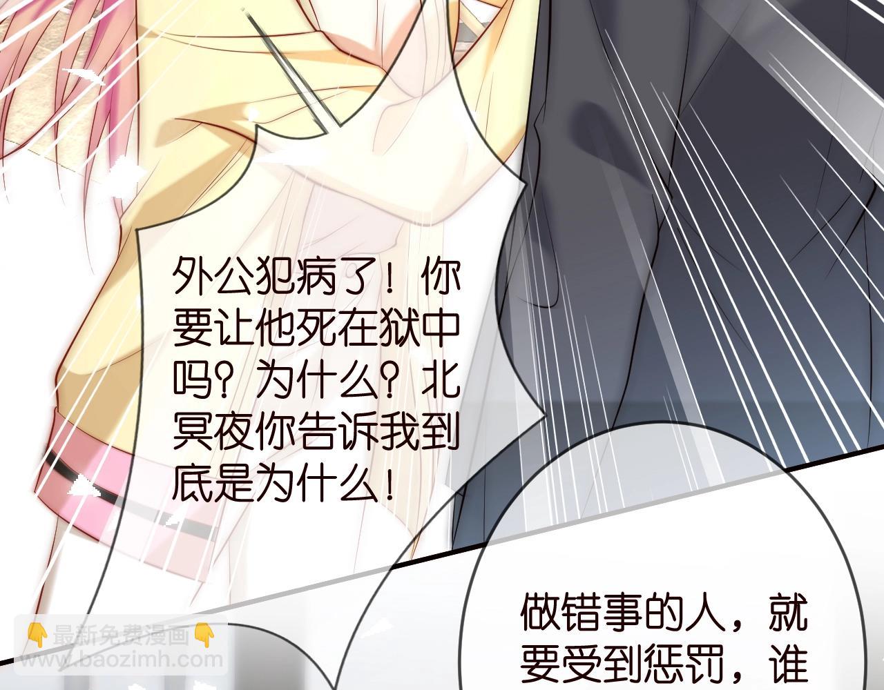 第387 惩罚107