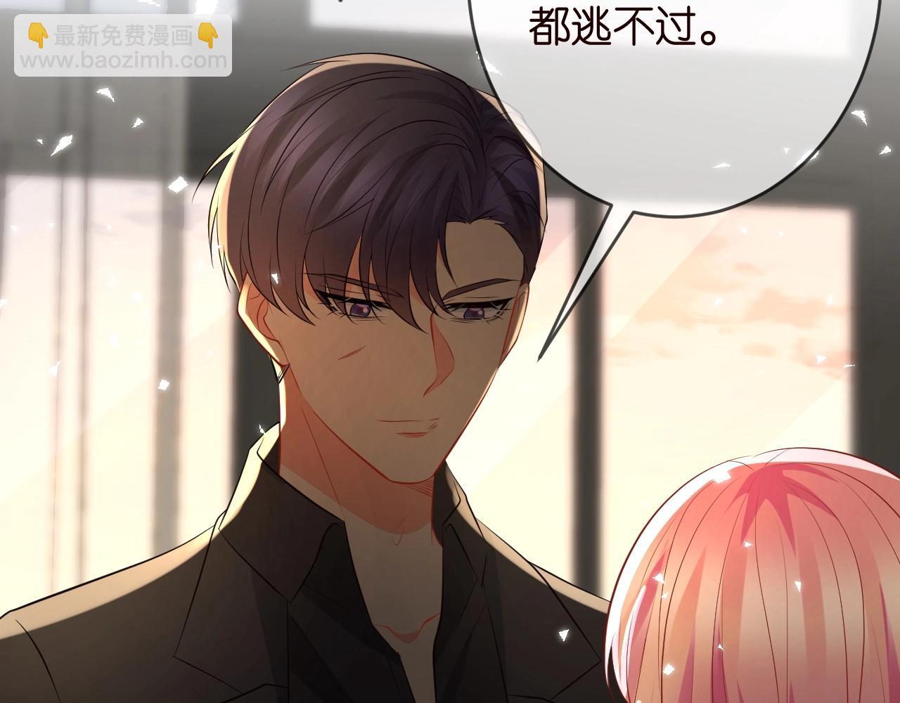 第387 惩罚108