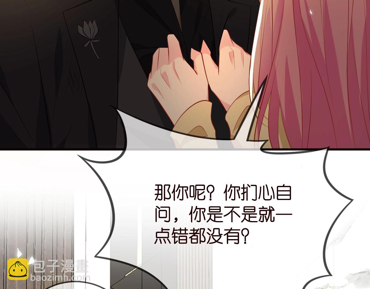 第387 惩罚109