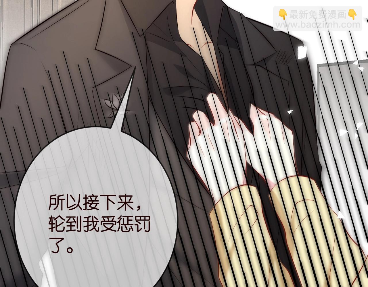 第387 惩罚111