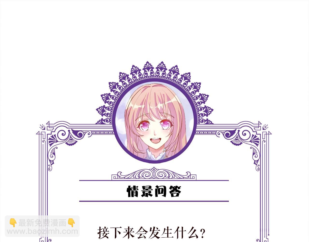 第387 惩罚113