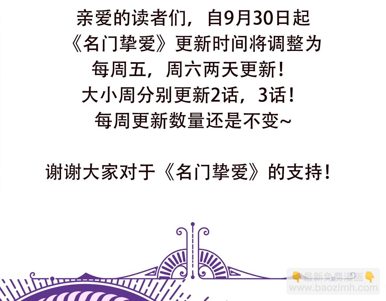 第387 惩罚115