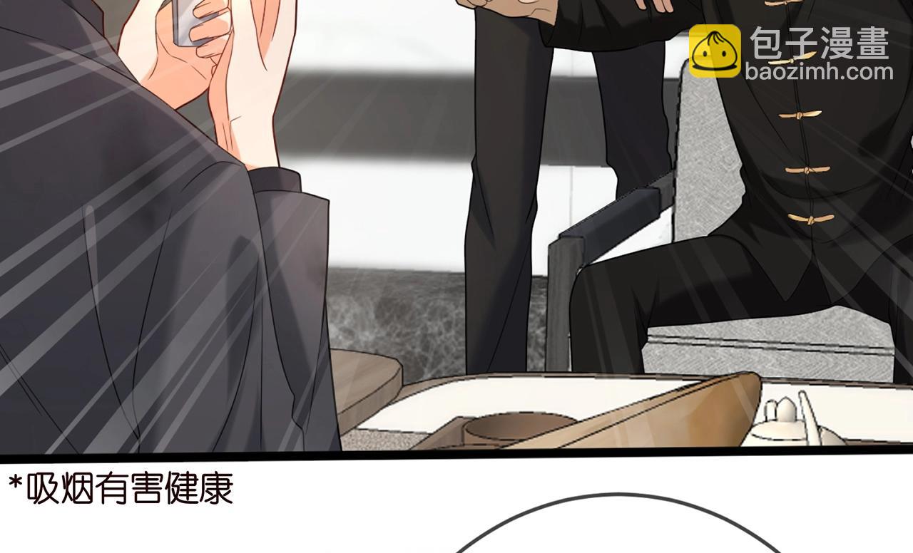 第387 惩罚12