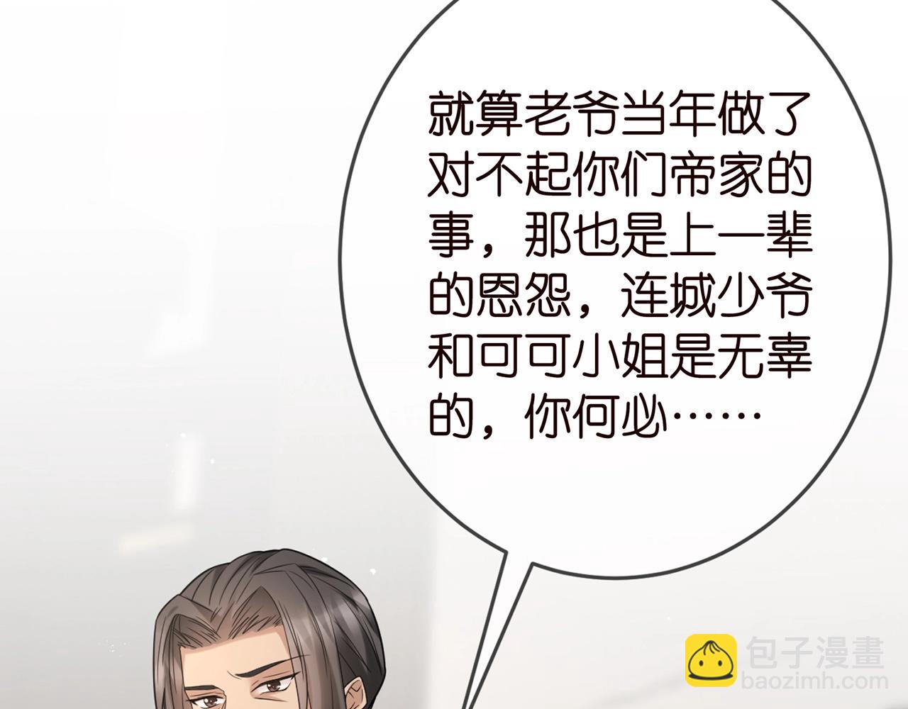 第387 惩罚13
