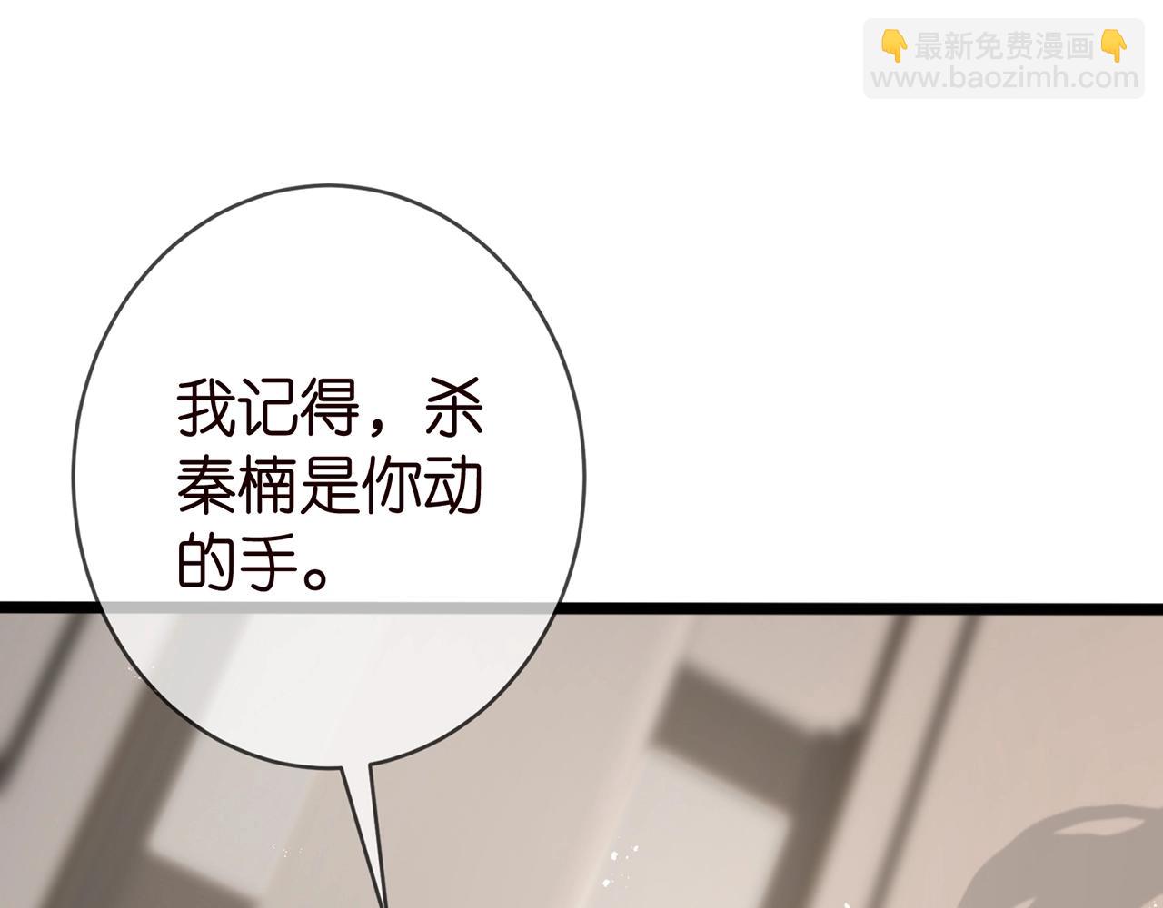 第387 惩罚16