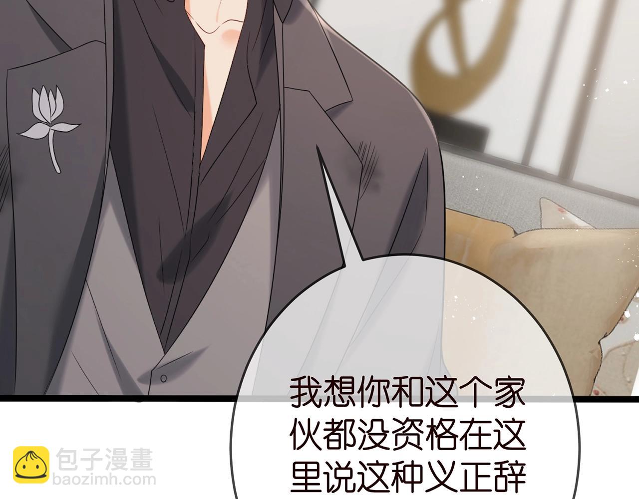第387 惩罚18