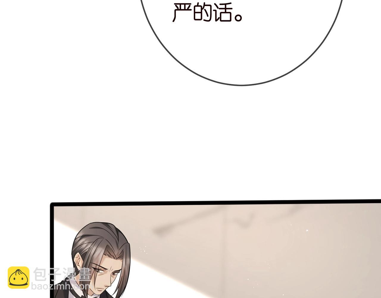 第387 惩罚19