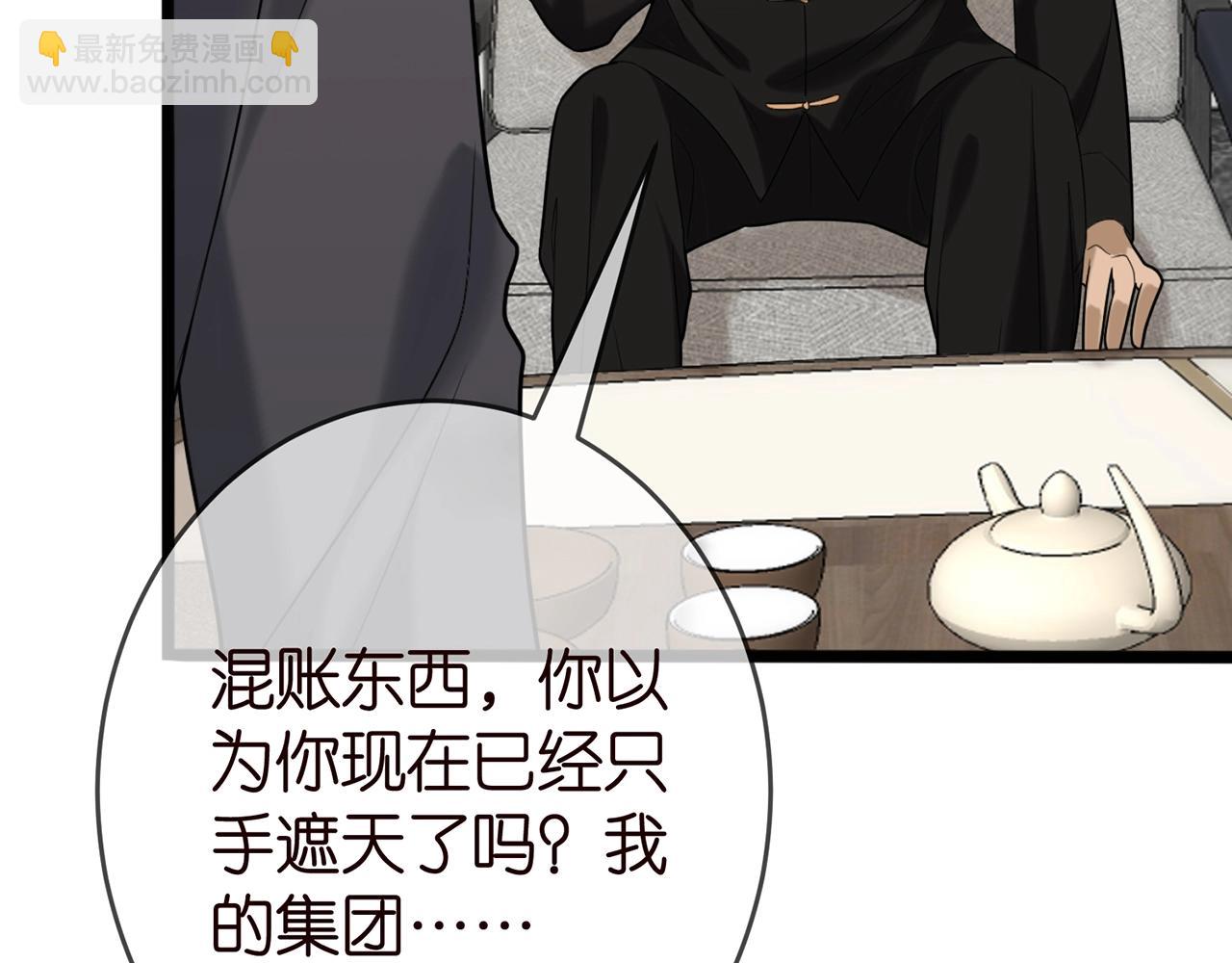 第387 惩罚21