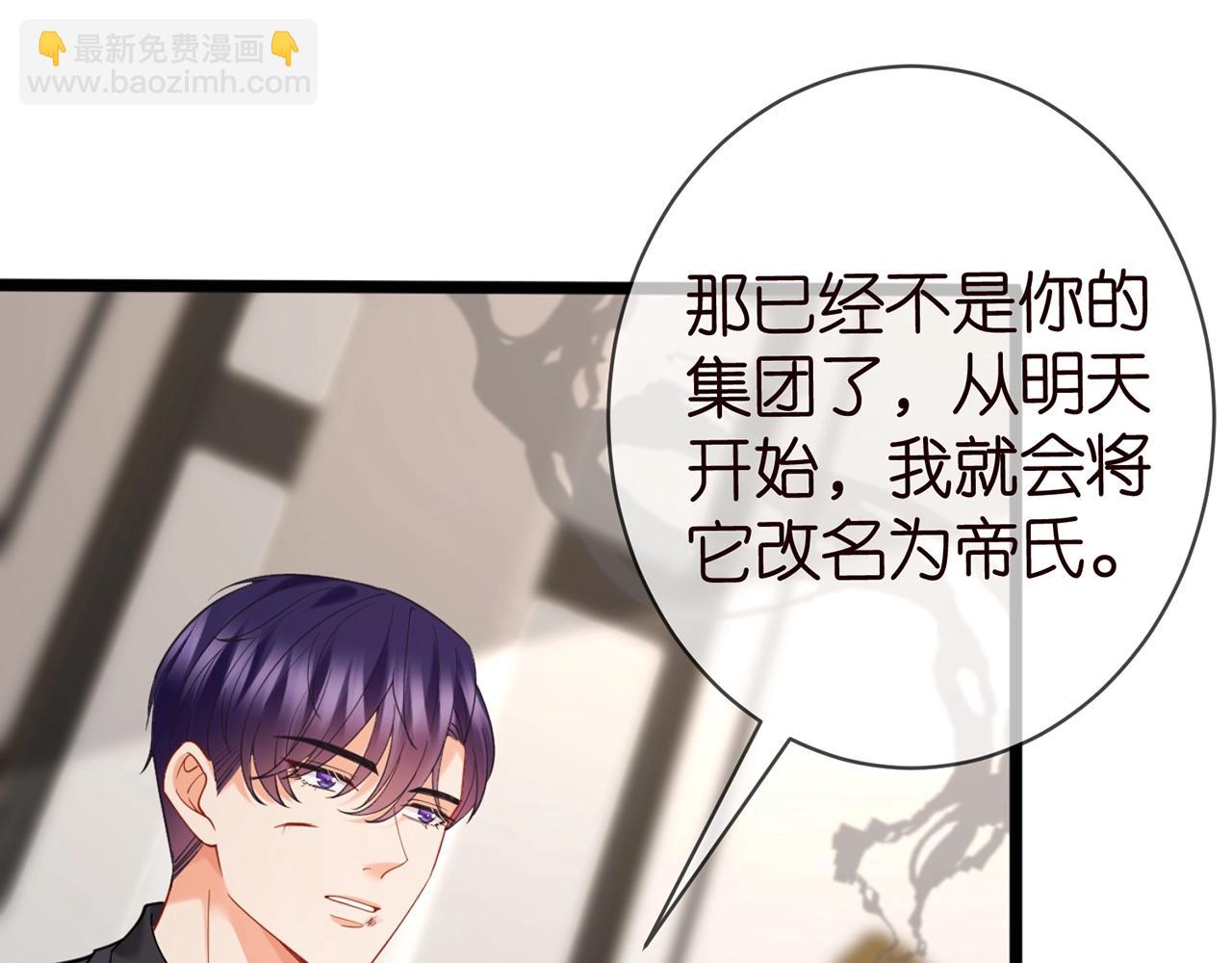第387 惩罚23