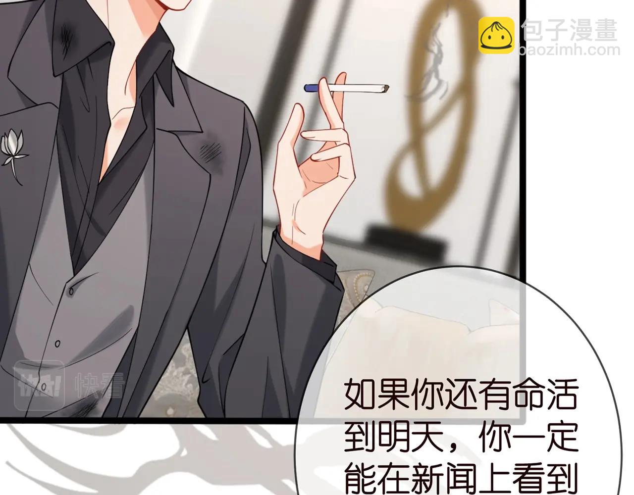 第387 惩罚24
