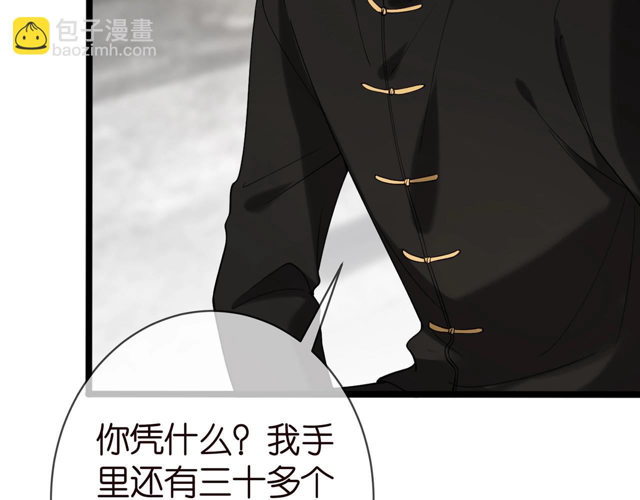第387 惩罚28