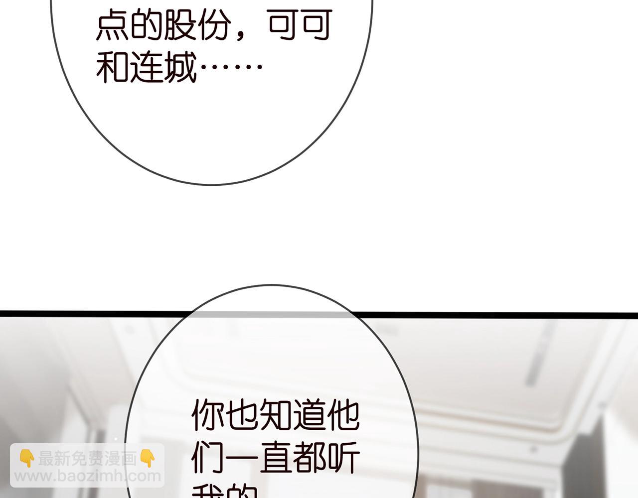 第387 惩罚29