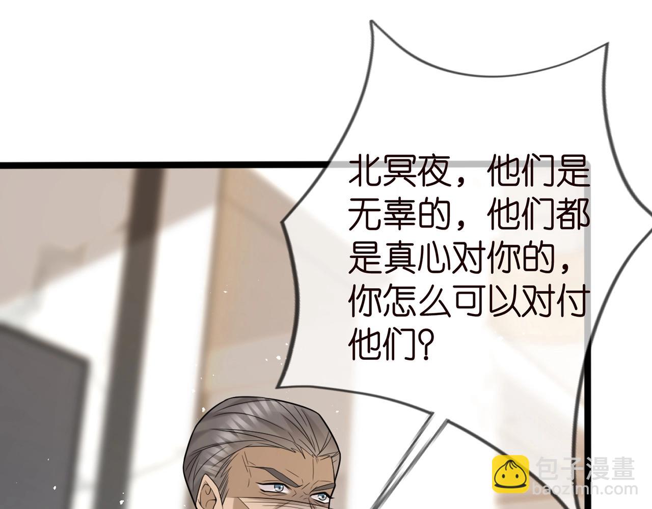 第387 惩罚3