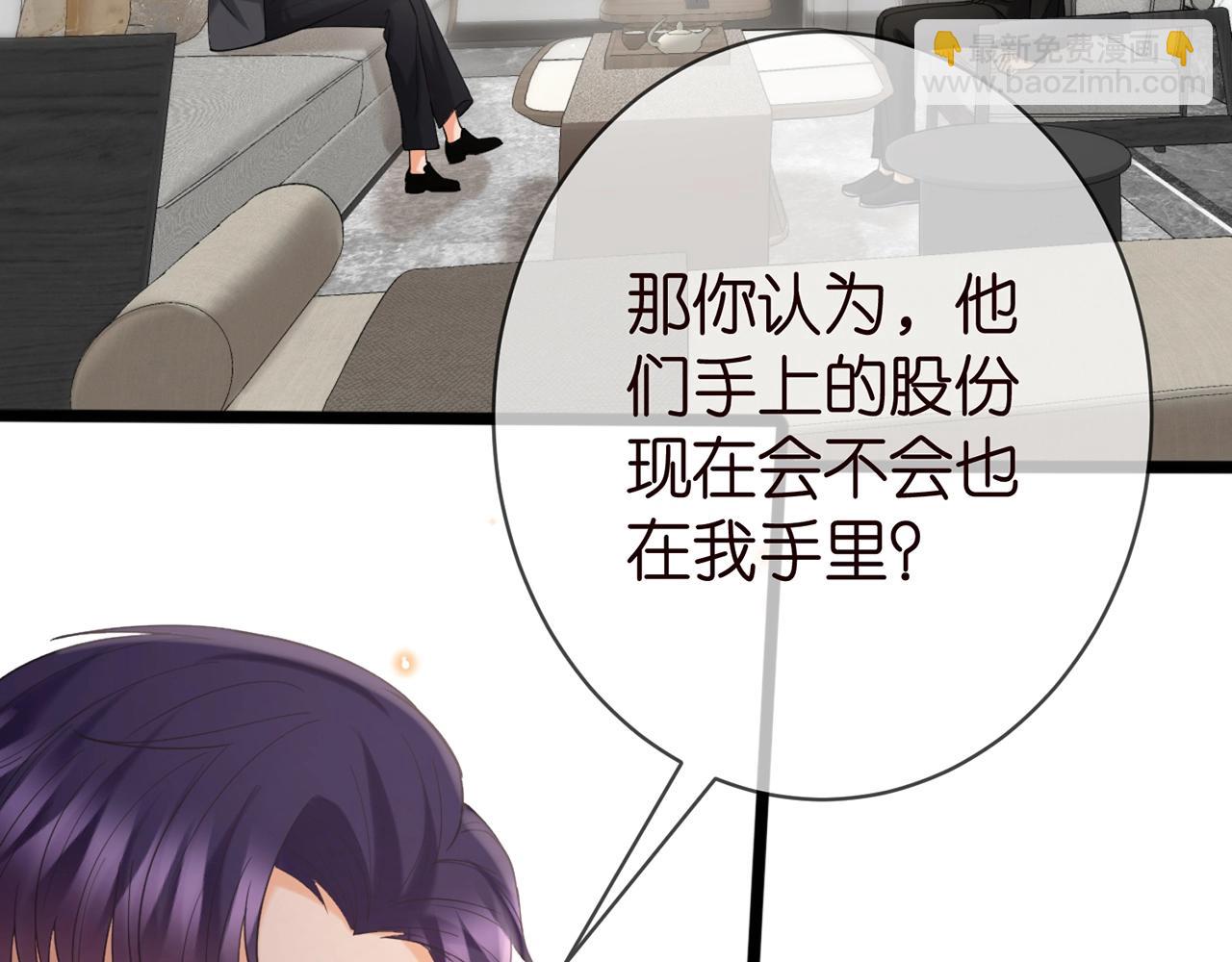 第387 惩罚31