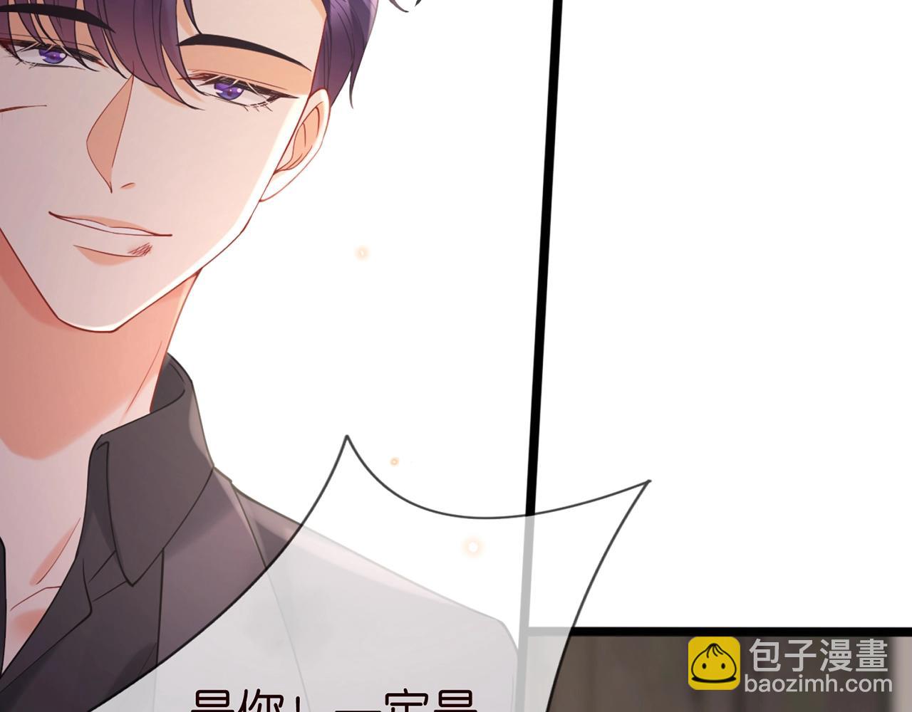 第387 惩罚32