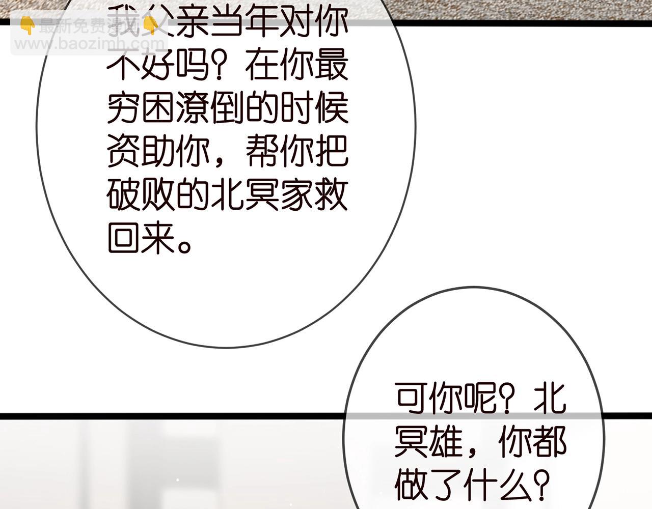 第387 惩罚37
