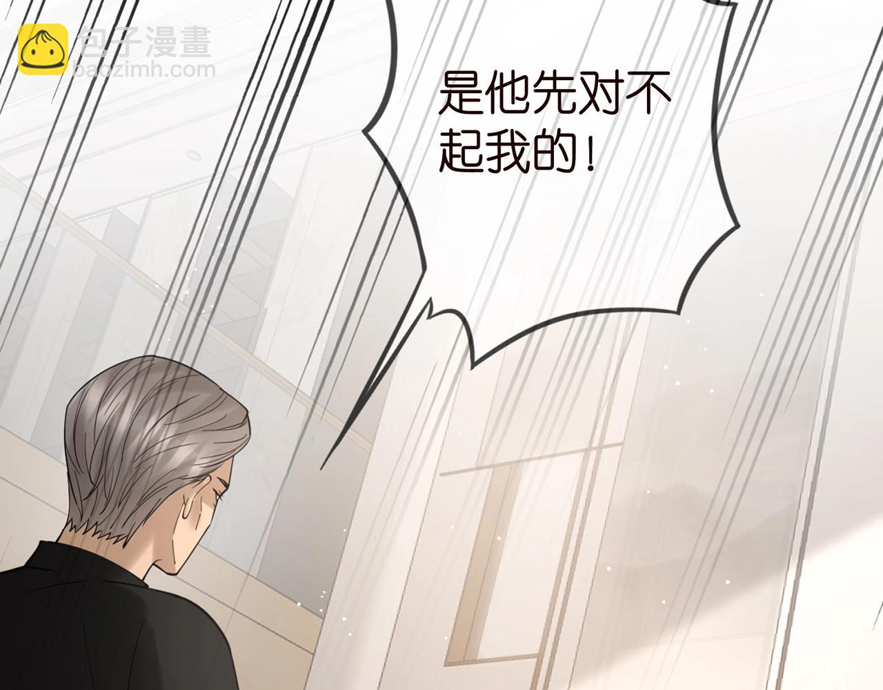 第387 惩罚40