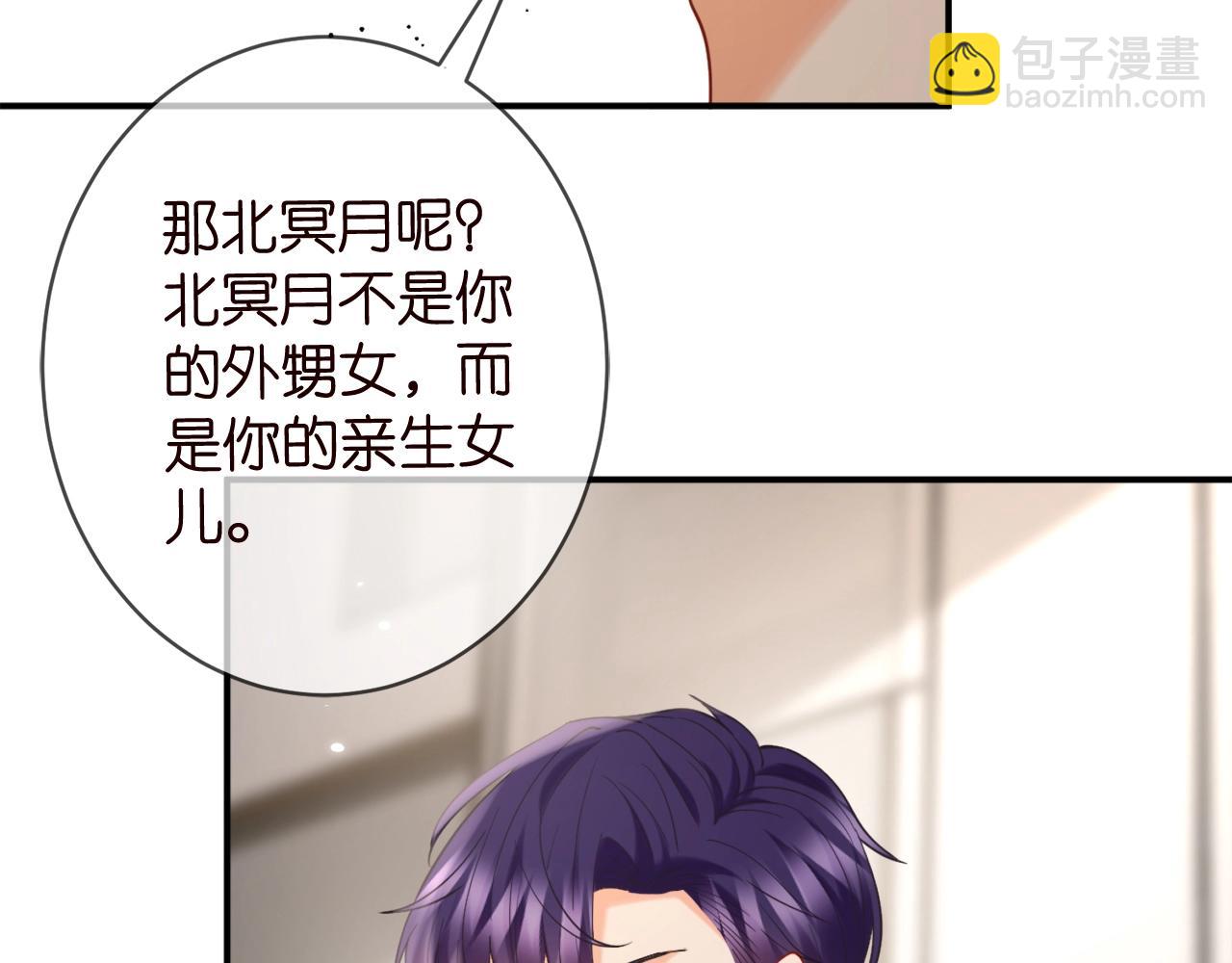 第387 惩罚45