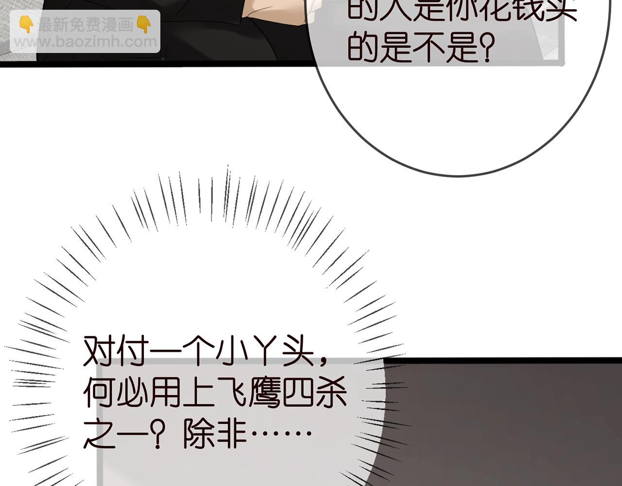 第387 惩罚5