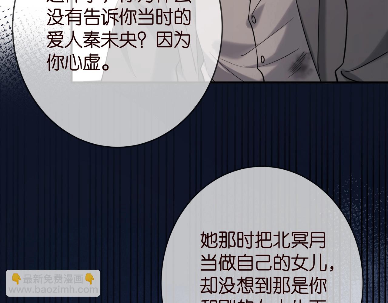 第387 惩罚51