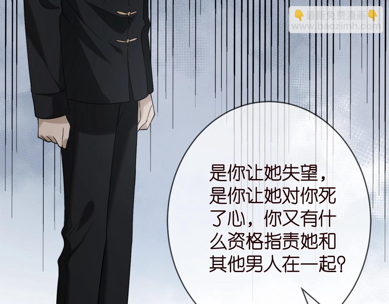 第387 惩罚53
