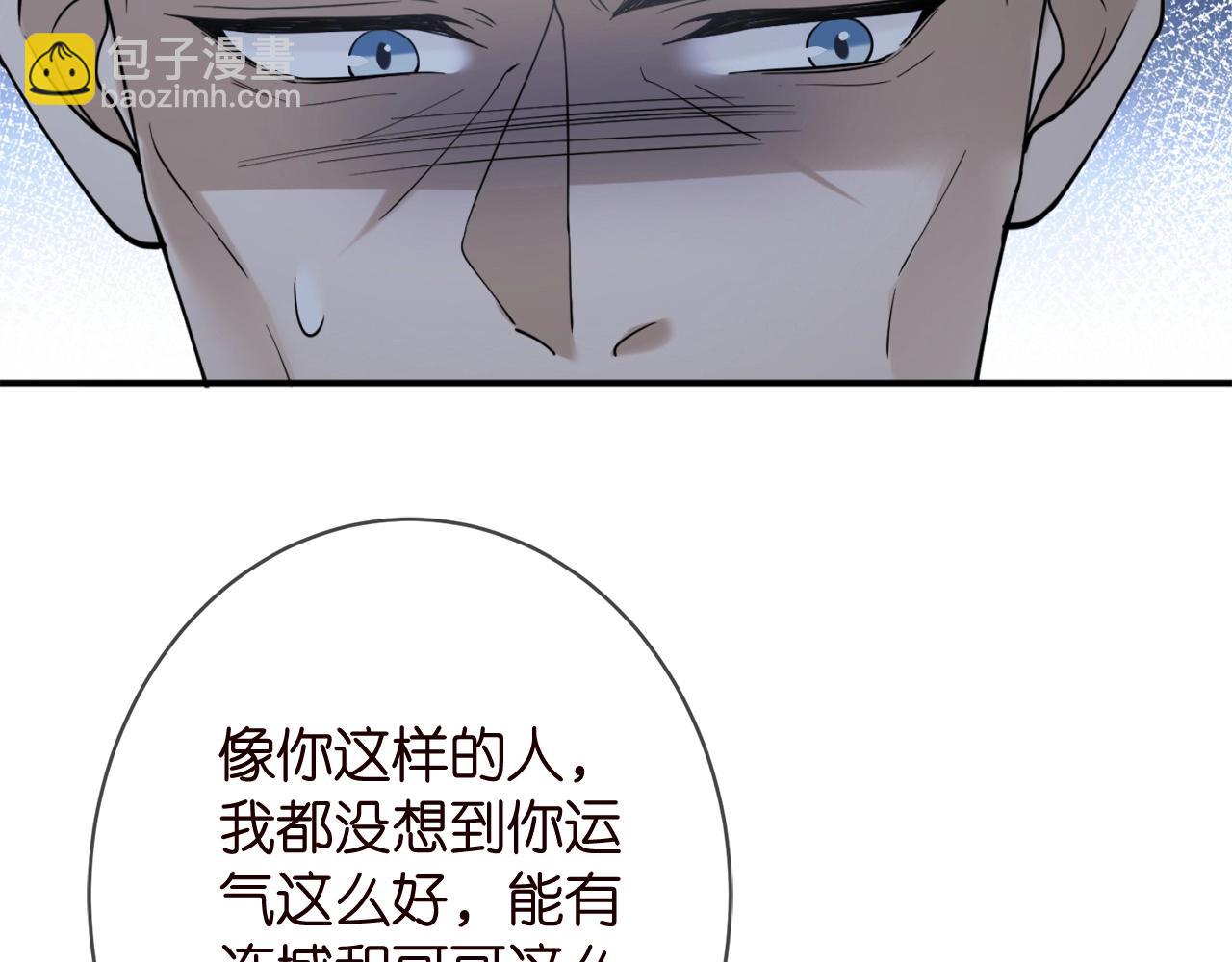 第387 惩罚55