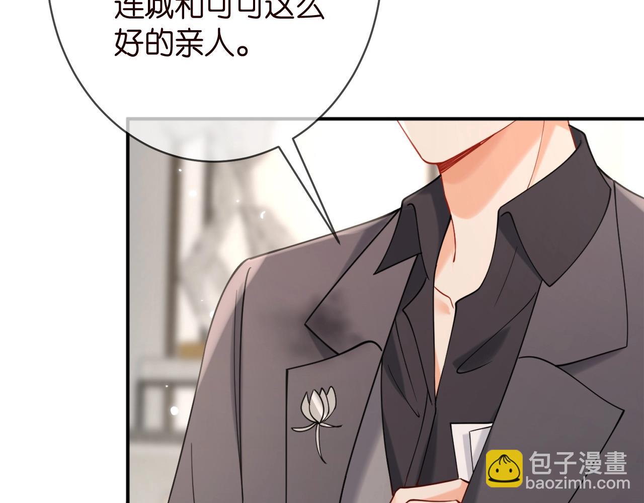第387 惩罚56