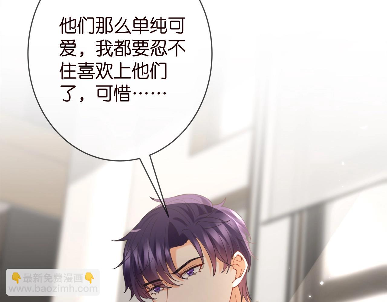 第387 惩罚58