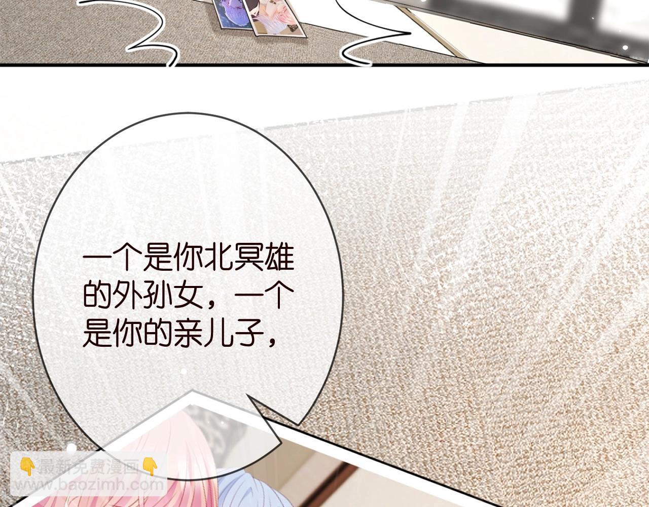 第387 惩罚62
