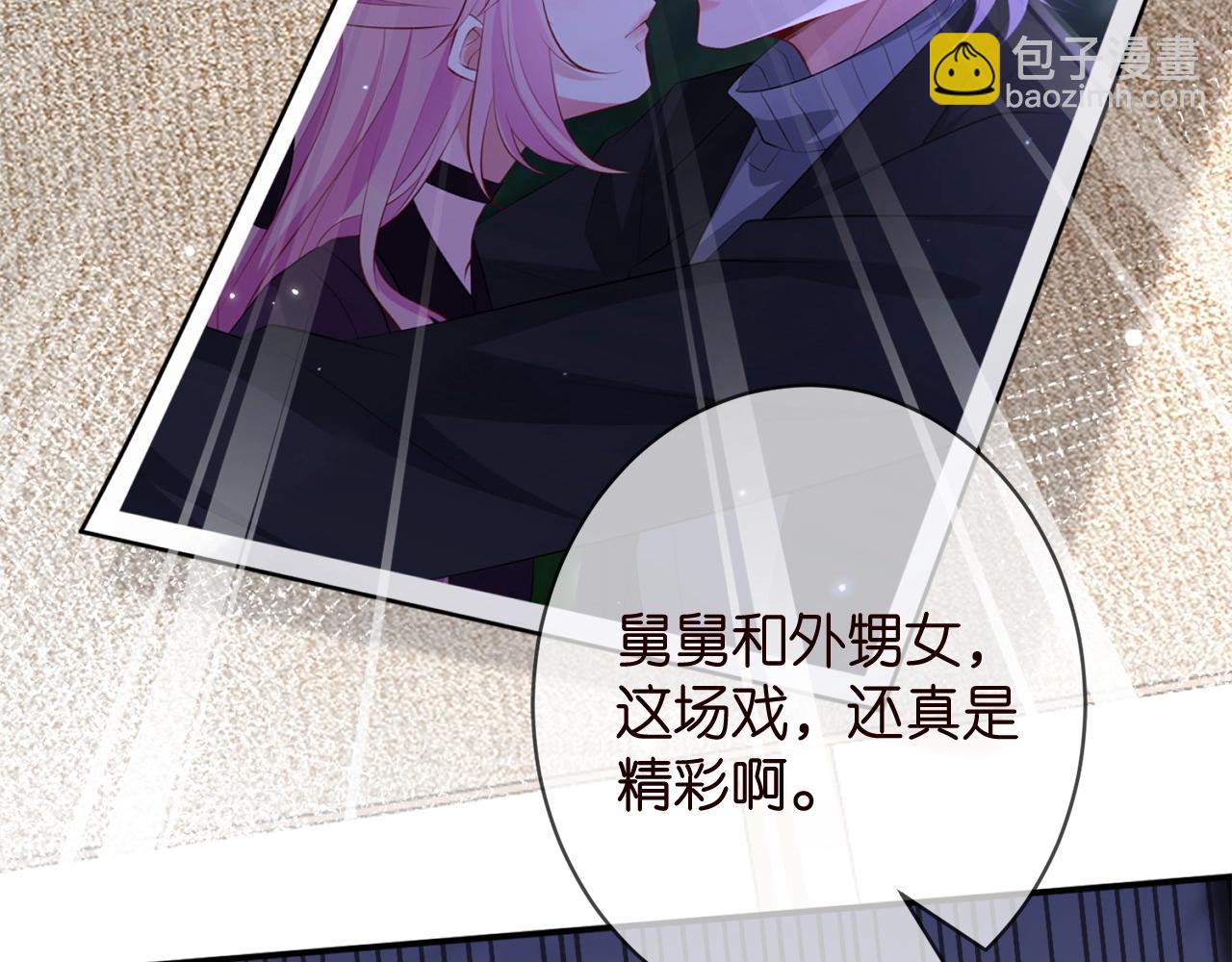 第387 惩罚64