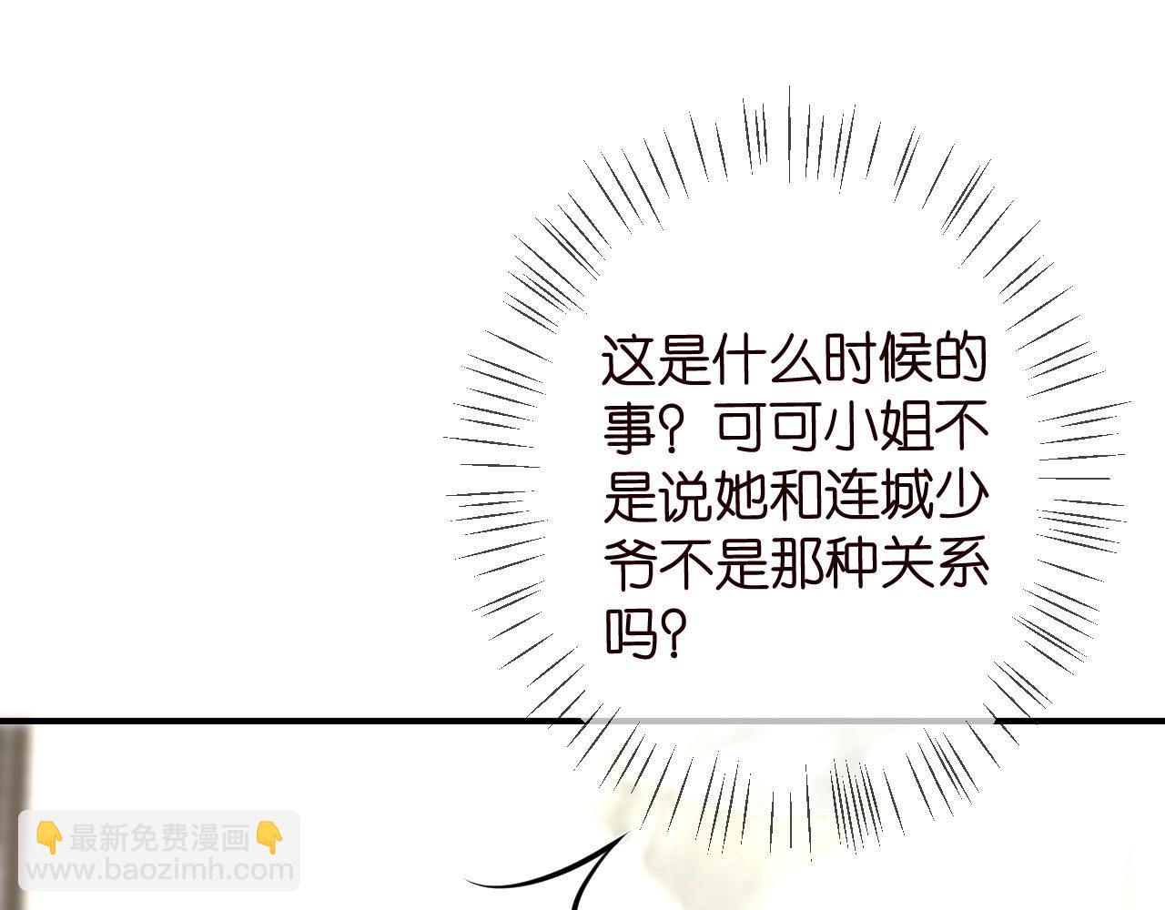 第387 惩罚68