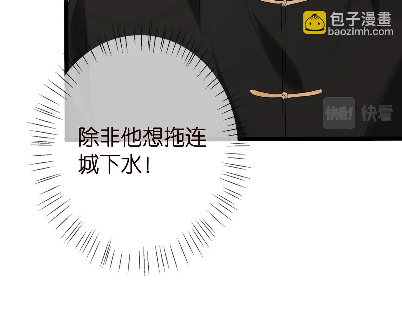 第387 惩罚7