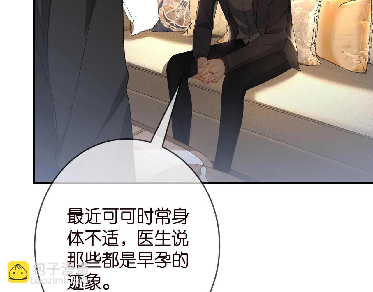 第387 惩罚72