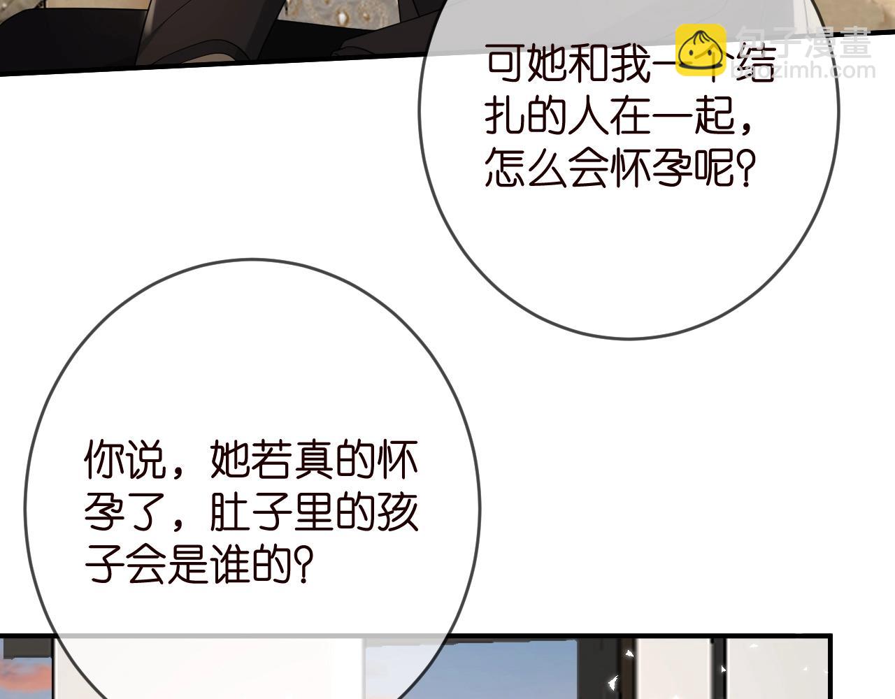 第387 惩罚75