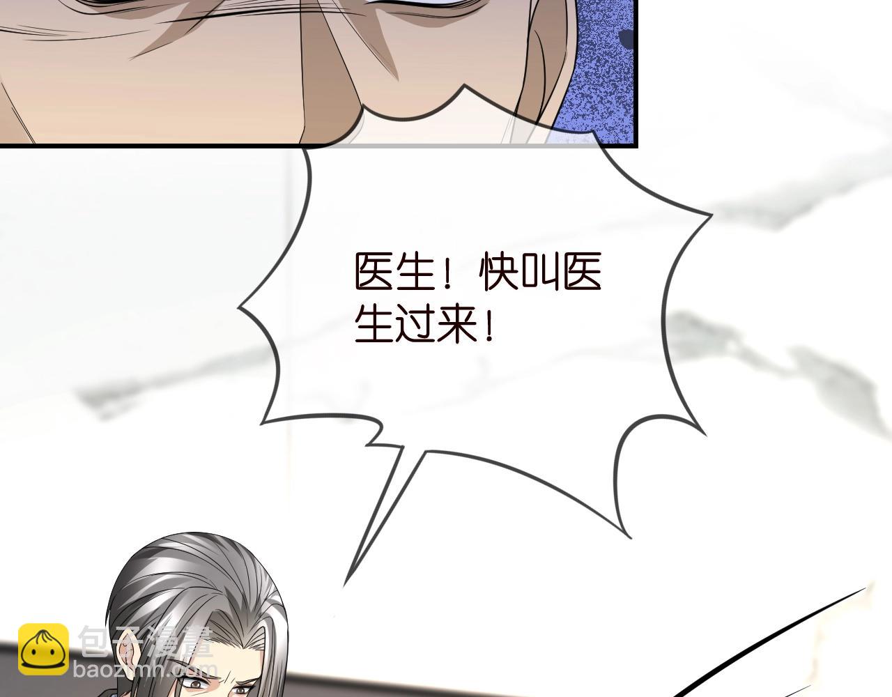 第387 惩罚79