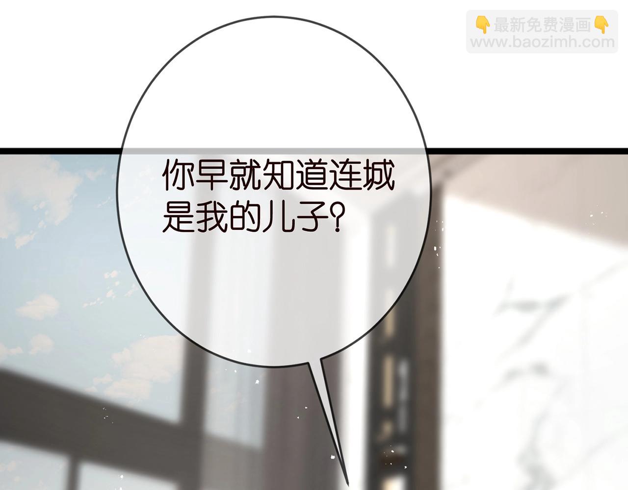 第387 惩罚8