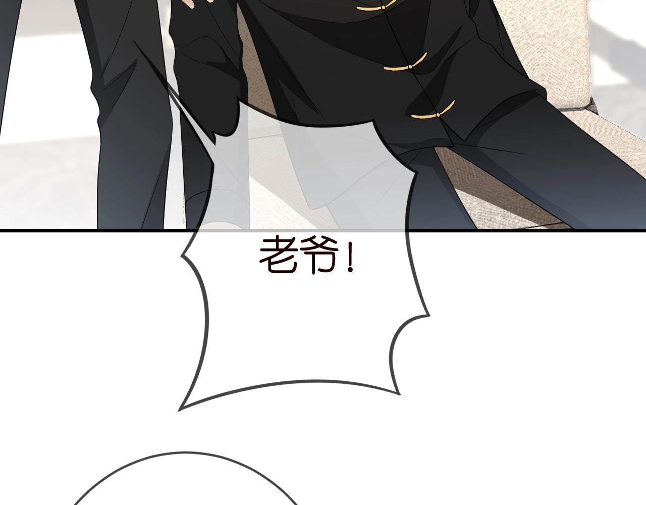 第387 惩罚81