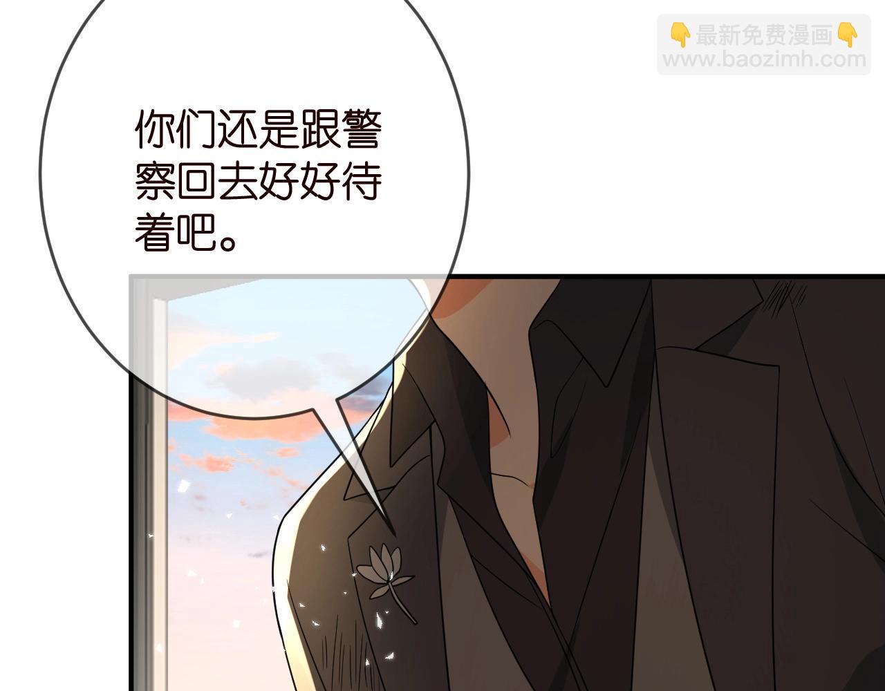 第387 惩罚82